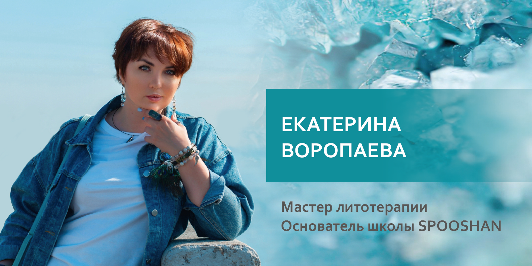 Expert Image